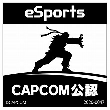 画像ギャラリー No.002のサムネイル画像 / 「ストリートファイターV」のeスポーツ大会「The CRAZE For CAMELOT」が9月13日に開催。賞金総額は500万円