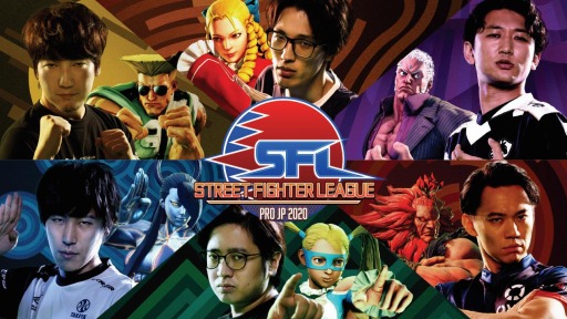 画像ギャラリー No.001のサムネイル画像 / 「ストリートファイターリーグ: Pro-JP 2020」の新スポンサーにマウスコンピューターとReal Styleが就任