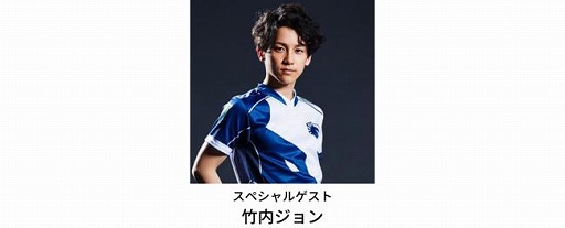 画像ギャラリー No.003のサムネイル画像 / 「CAPCOM Pro Tour Online 2020」欧州-東&中東大会が9月13日に開催