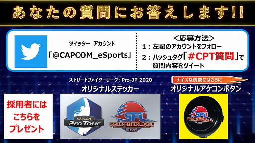 CAPCOM Pro Tour Online 20202LIVEѤ101819