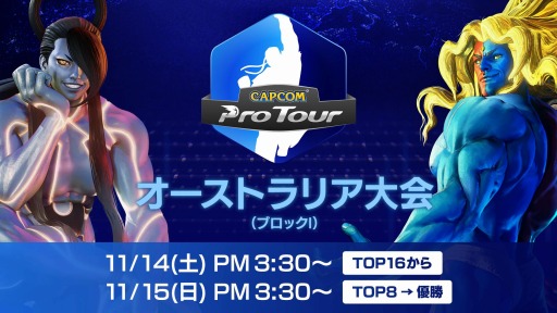 ���������꡼ No.001�Υ���ͥ������ / ��CAPCOM Pro Tour Online 2020�ץ������ȥ�ꥢ���11��14���˳��롣�饤���ۿ���»�