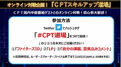 画像ギャラリー No.002のサムネイル画像 / 「CAPCOM Pro Tour Online 2020」北米-西大会2のLIVE中継が11月22日と23日に放送