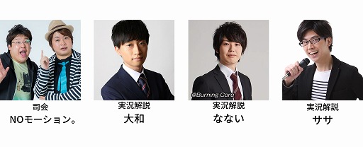 画像ギャラリー No.004のサムネイル画像 / 「CAPCOM Pro Tour Online 2020」北米-西大会2のLIVE中継が11月22日と23日に放送