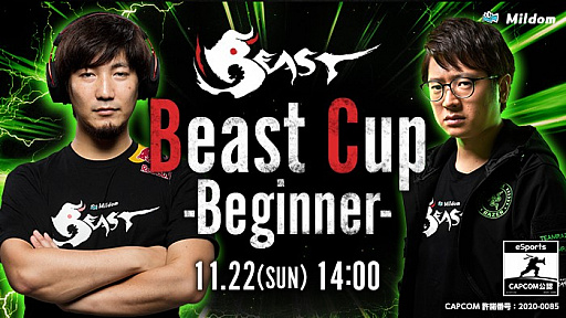 ϥ᤬Ť鿴ԸBeastCupס饤ۿӥMildomǤۿ