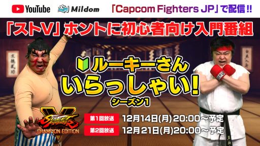 ���������꡼ No.001�Υ���ͥ������ / �֥��ȥ꡼�ȥե�������V�פν鿴�Ը���������ȥ�������1��12��14�����ۿ�����