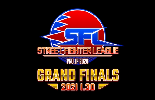 画像ギャラリー No.001のサムネイル画像 / 「CAPCOM CUP 2020」と「SFL: ワールドチャンピオンシップ 2020」の開催中止が発表。代替イベントの実施が検討中