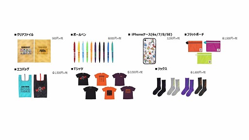 ���������꡼ No.009�Υ���ͥ������ / �֥��ȥ꡼�ȥե��������פΥܡ���ڥ��ȡ��ȥХå��ʤɤ�CAPCOM STORE�����䳫��