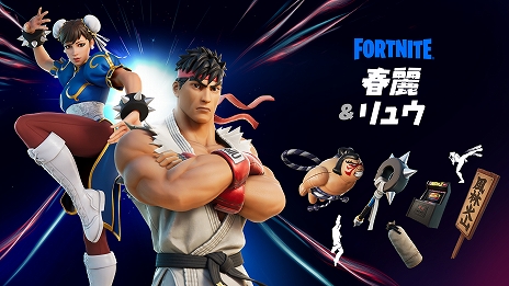 2021年 ストリートファイター銀貨 リュウ 春麗 ストリートファイターV チャンピオンエディション」のシーズン5