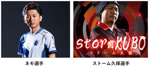 画像ギャラリー No.002のサムネイル画像 / 「ストリートファイターV」初心者向け企画番組“ルーキーさんいらっしゃい! シーズン1”の第7回が3月29日に配信