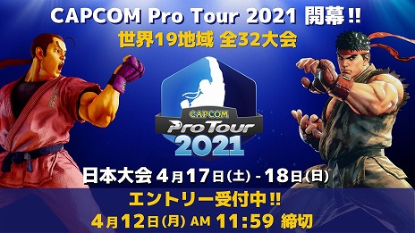 ���������꡼ No.004�Υ���ͥ������ / �֥��ȥ꡼�ȥե�������V CE�ץ�������5���������Ȥ�4��7�����ۿ����ꡣCPT Online 2021 �������1�Υ���ȥ꡼���դ���������