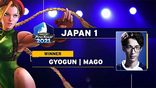 画像ギャラリー No.001のサムネイル画像 / 「CAPCOM Pro Tour Online 2021」日本大会1はマゴ選手が優勝。次回,中米-西大会1は5月2日と3日に開催