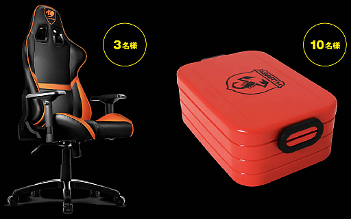 ���������꡼ No.003�Υ���ͥ������ / ���Х�ȼ�Ť�e���ݡ��ĥ��٥�ȡ�ABARTH x ���ȥ꡼�ȥե�������V - SCORPION CHALLENGE�ס�����ȥ꡼���դ�������������