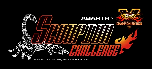 画像ギャラリー No.001のサムネイル画像 / 「ストリートファイターV」のe-sportsトーナメント“SCORPION CHALLENGE”のエントリーが受付中