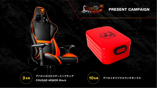 画像ギャラリー No.005のサムネイル画像 / 「ストリートファイターV」のe-sportsトーナメント“SCORPION CHALLENGE”のエントリーが受付中