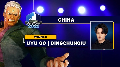 画像ギャラリー No.003のサムネイル画像 / 「CAPCOM Pro Tour Online 2021」北米&カナダ 東大会1が7月25日5:25より開催