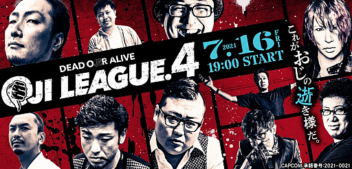 ���������꡼ No.002�Υ���ͥ������ / �֥��ȥ꡼�ȥե�������V �����ԥ��󥨥ǥ������פγ��դ��Хȥ�Ȥ����꡼��4�ɤ�Mildom���ۿ�