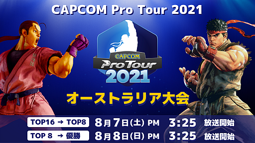 ꡼ No.001Υͥ / CAPCOM Pro Tour Online 2021סե󥹡ڥݥȥ1η̤