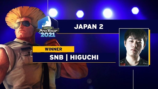 ���������꡼ No.002�Υ���ͥ������ / ��CAPCOM Pro Tour Online 2021���������2�η�̤�ȯɽ�������ꥹ��������������1��9��26��0��25��곫��