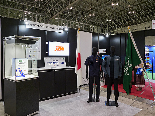 ꡼ No.004Υͥ / TGS 2021ϡܡӥ eݡĥޥåפεȯɽݡȡeݡĤ̤ξθή򿼤ᡤʤȯŸܻؤ