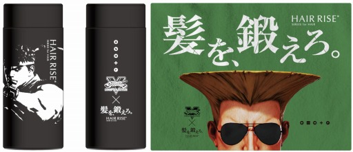 画像ギャラリー No.001のサムネイル画像 / スヴェンソンが「ストリートファイター」とのコラボキャンペーンを実施