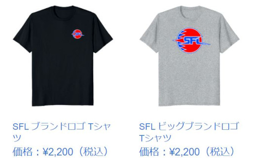 画像ギャラリー No.002のサムネイル画像 / 「ストリートファイターリーグ」公式グッズがAmazonにて本日より発売