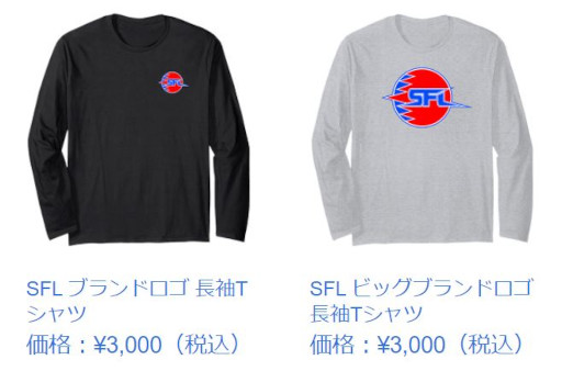 画像ギャラリー No.004のサムネイル画像 / 「ストリートファイターリーグ」公式グッズがAmazonにて本日より発売