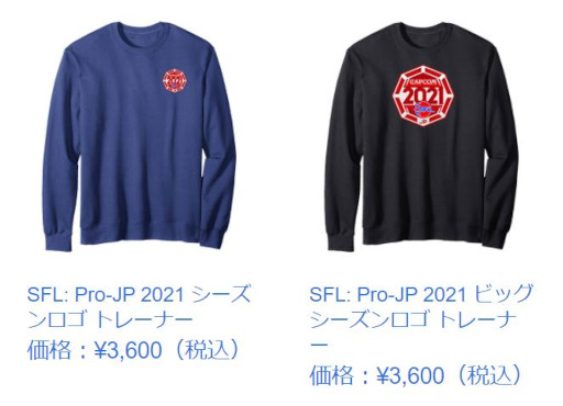 画像ギャラリー No.007のサムネイル画像 / 「ストリートファイターリーグ」公式グッズがAmazonにて本日より発売