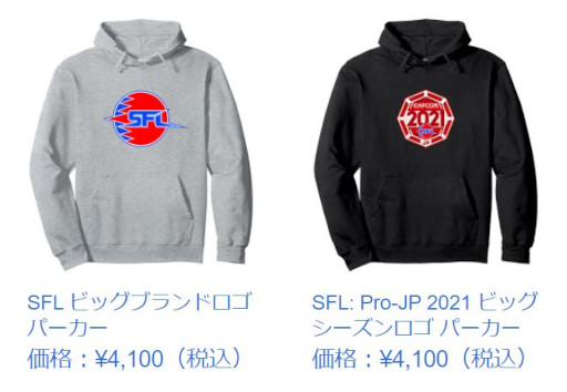 画像ギャラリー No.008のサムネイル画像 / 「ストリートファイターリーグ」公式グッズがAmazonにて本日より発売