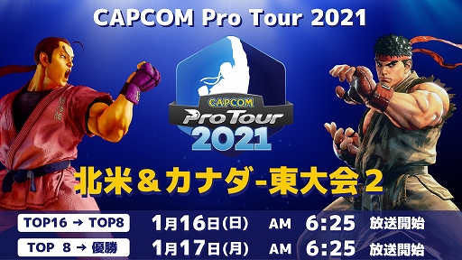 ���������꡼ No.001�Υ���ͥ������ / ��CAPCOM Pro Tour 2021�����ơ����ʥ�-�����2��1��16�����Ťˡ�����-�����2�η��ȯɽ��