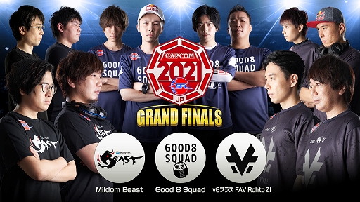 ꡼ No.003Υͥ / CAPCOM Pro Tour 20214η̤ˡư褬