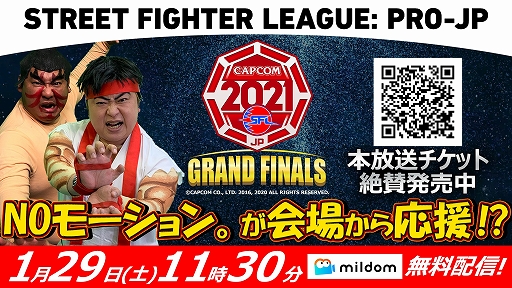 ꡼ No.005Υͥ / CAPCOM Pro Tour 20214η̤ˡư褬