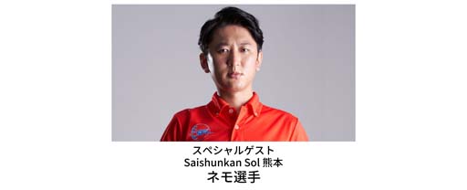 ���������꡼ No.002�Υ���ͥ������ / �֥��ȥ꡼�ȥե��������꡼����Pro-JP 2021 �����ɥե����ʥ�ספ�1��29��13���˳��롣�����Ȥϥͥ�����