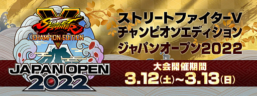 ���������꡼ No.003�Υ���ͥ������ / �֥��ȥ꡼�ȥե�������V �����ԥ��󥨥ǥ������ ����ѥ󥪡��ץ�2022�ס�3��12����13�����š���19�󥢥�������������ɽ�������Ͳ�