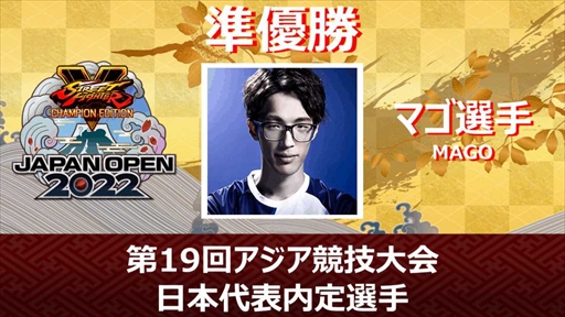 ���������꡼ No.001�Υ���ͥ������ / �֥���V �����ԥ��󥨥ǥ������ ����ѥ󥪡��ץ�2022�׷��ȯɽ����������������������ɽ�������꤬�����