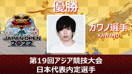 ���������꡼ No.004�Υ���ͥ������ / �֥���V �����ԥ��󥨥ǥ������ ����ѥ󥪡��ץ�2022�׷��ȯɽ����������������������ɽ�������꤬�����