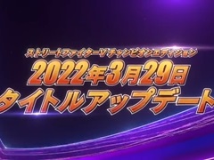 �֥��ȥ꡼�ȥե�������V �����ԥ��󥨥ǥ������ס��ǿ��С�������Ĵ���ꥹ�Ȥ������ˡ������ȥ륢�åץǡ��Ȥ�3��29�����ۿ�