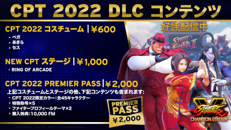 ꡼ No.003Υͥ / ֥ȣ CEסȥ륢åץǡȤۿˡХĴCPT 2022 Premier Passɤȯ䡤̥ե륿ǽɲäʤ