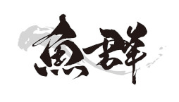 画像ギャラリー No.009のサムネイル画像 / 「ストV」,“ストリートファイターリーグ: Pro-JP 2022”に参戦する8チーム決定。トライアウト大会エントリー受付中