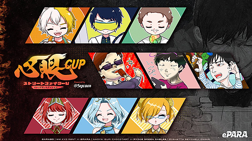 ꡼ No.001 | Хꥢե꡼eݡĤκŵePARA CARNIVAL 2022 SPRINGסᥤȤʤ2Υ饤ۿξܺ٤