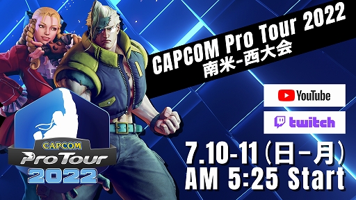 ���������꡼ No.001�Υ���ͥ������ / ��CAPCOM Pro Tour 2022���������Ϥ������꤬ͥ��������-������7��10������