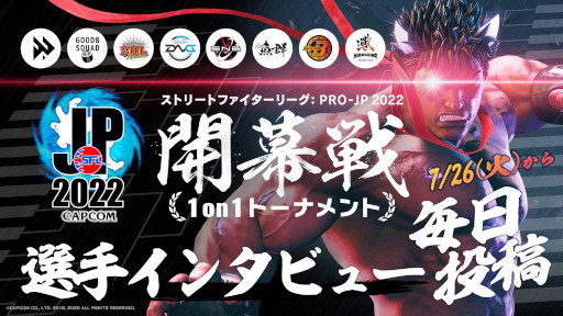 ꡼ No.001Υͥ / ֥ȥ꡼ȥե꡼: Pro-JP 2022  1on1ȡʥȡסоΥ󥿥ӥ塼ư