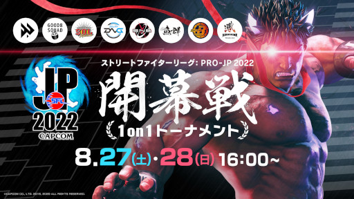 ꡼ No.002Υͥ / ֥ȥ꡼ȥե꡼: Pro-JP 2022  1on1ȡʥȡסоΥ󥿥ӥ塼ư