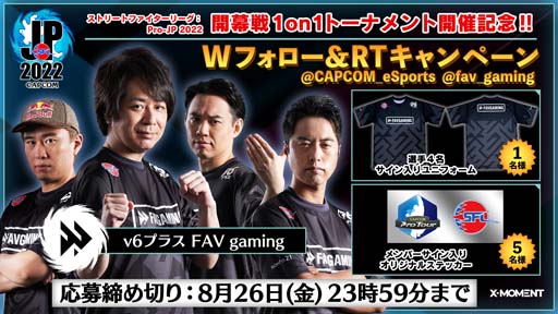 ���������꡼ No.002�Υ���ͥ������ / �֥��ȥ꡼�ȥե��������꡼��: Pro-JP 2022 ������ 1on1�ȡ��ʥ��ȡ׳��ŵ�ǰ�ץ쥼��ȥ����ڡ��󳫺���