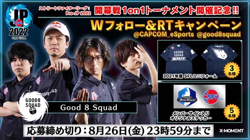 ���������꡼ No.003�Υ���ͥ������ / �֥��ȥ꡼�ȥե��������꡼��: Pro-JP 2022 ������ 1on1�ȡ��ʥ��ȡ׳��ŵ�ǰ�ץ쥼��ȥ����ڡ��󳫺���