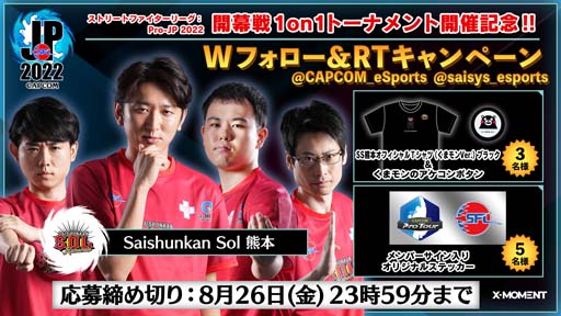 ���������꡼ No.004�Υ���ͥ������ / �֥��ȥ꡼�ȥե��������꡼��: Pro-JP 2022 ������ 1on1�ȡ��ʥ��ȡ׳��ŵ�ǰ�ץ쥼��ȥ����ڡ��󳫺���