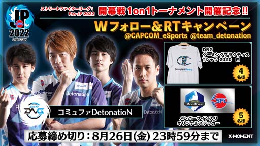 ���������꡼ No.005�Υ���ͥ������ / �֥��ȥ꡼�ȥե��������꡼��: Pro-JP 2022 ������ 1on1�ȡ��ʥ��ȡ׳��ŵ�ǰ�ץ쥼��ȥ����ڡ��󳫺���