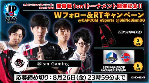 ���������꡼ No.006�Υ���ͥ������ / �֥��ȥ꡼�ȥե��������꡼��: Pro-JP 2022 ������ 1on1�ȡ��ʥ��ȡ׳��ŵ�ǰ�ץ쥼��ȥ����ڡ��󳫺���