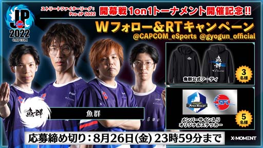 ���������꡼ No.007�Υ���ͥ������ / �֥��ȥ꡼�ȥե��������꡼��: Pro-JP 2022 ������ 1on1�ȡ��ʥ��ȡ׳��ŵ�ǰ�ץ쥼��ȥ����ڡ��󳫺���