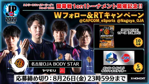 ���������꡼ No.008�Υ���ͥ������ / �֥��ȥ꡼�ȥե��������꡼��: Pro-JP 2022 ������ 1on1�ȡ��ʥ��ȡ׳��ŵ�ǰ�ץ쥼��ȥ����ڡ��󳫺���