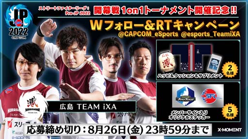 ���������꡼ No.009�Υ���ͥ������ / �֥��ȥ꡼�ȥե��������꡼��: Pro-JP 2022 ������ 1on1�ȡ��ʥ��ȡ׳��ŵ�ǰ�ץ쥼��ȥ����ڡ��󳫺���